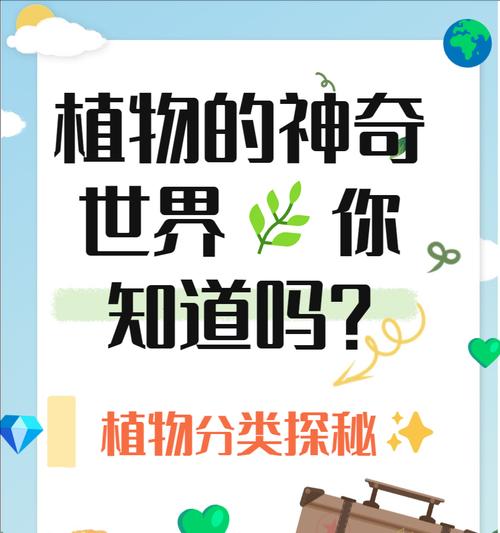 生活中有哪些植物可能致癌？