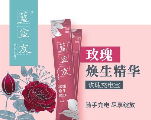 玫瑰花期短怎么延长？有哪些技巧？
