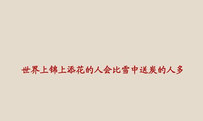花卉经营的成功策略是什么？如何提高销售额？