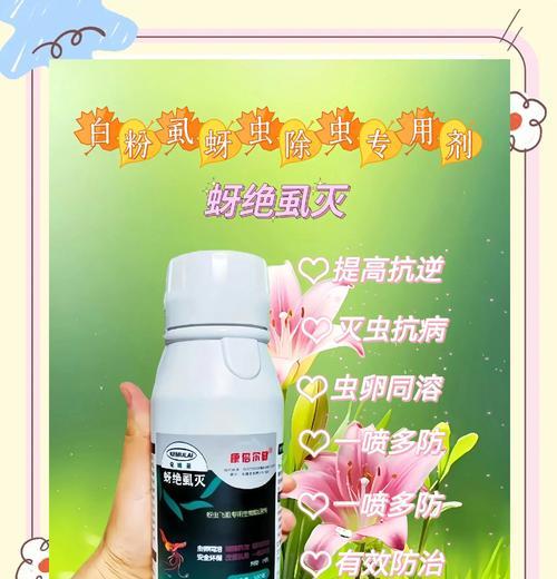 蚜虫侵害植物时应如何有效处理？
