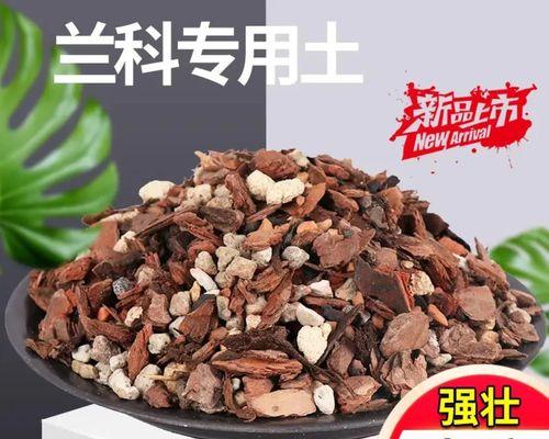 墨兰配土的正确方法是什么？