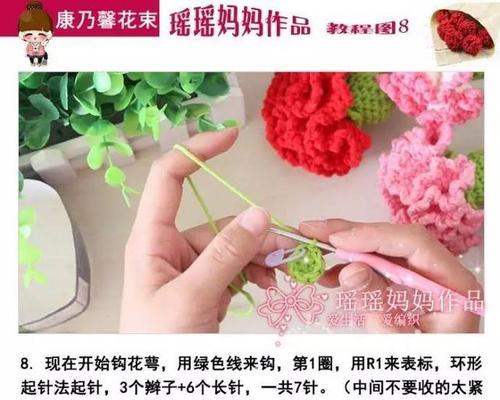 康乃馨凋谢后的修剪方法是什么？