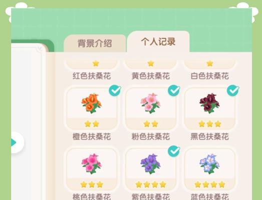 花的杂交品种有哪些？如何进行杂交？