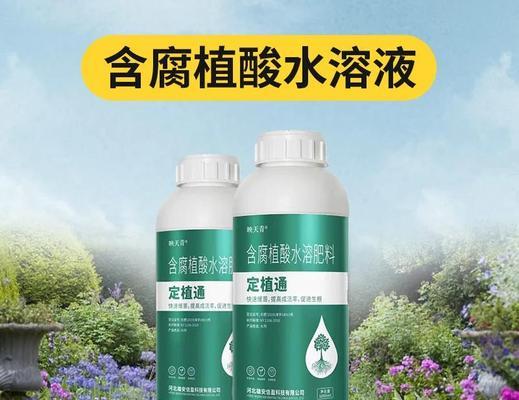 水溶性肥料的正确使用方法是什么？