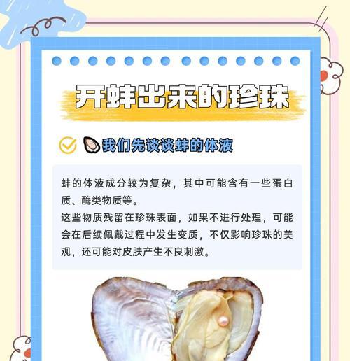 珍珠养殖的步骤和技巧是什么？