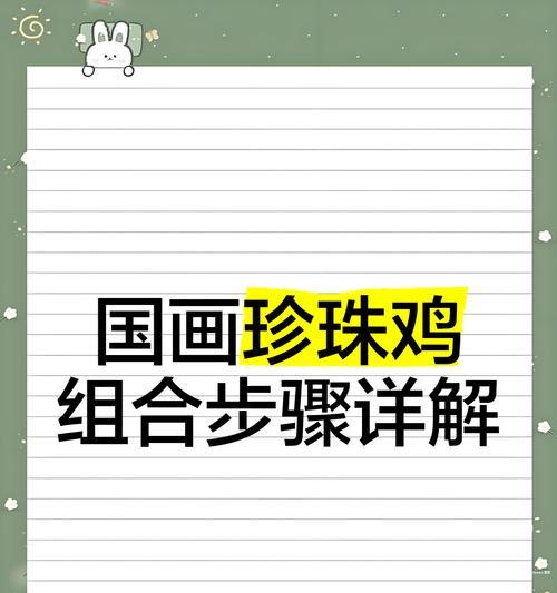 珍珠养殖的步骤和技巧是什么？
