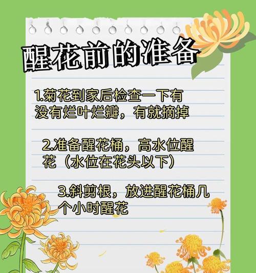 菊花嫁接的正确步骤和注意事项有哪些？