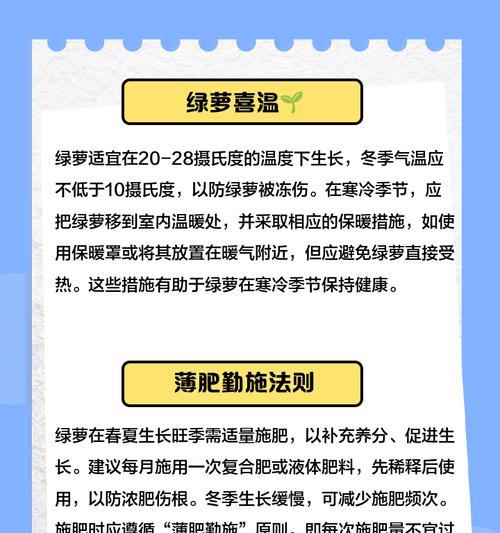 如何促进绿萝快速生长？