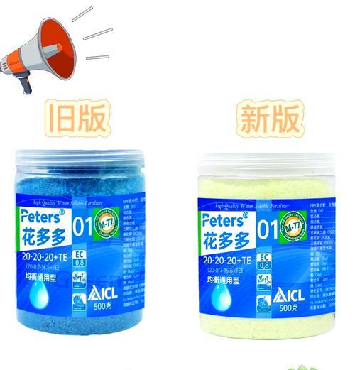 花多多肥料使用指南是什么？