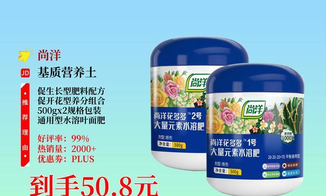 花多多肥料使用指南是什么？