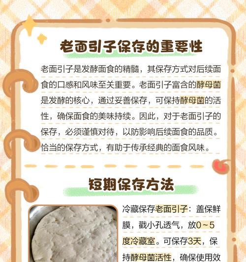 种子保存的最佳方法是什么？