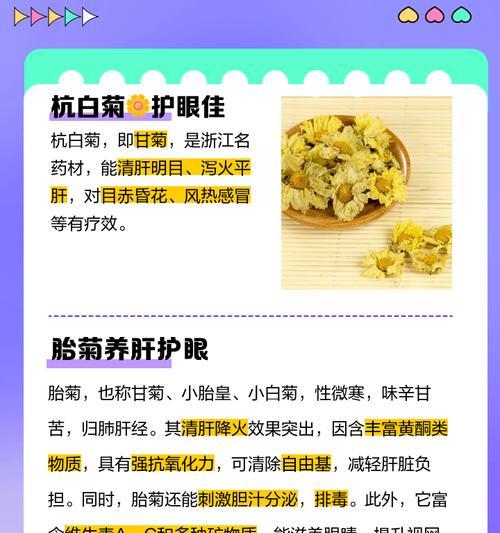 菊花有哪些品种？如何选择菊花品种？
