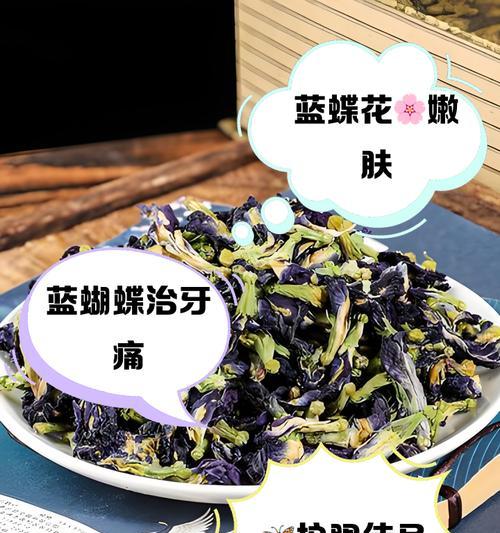 蓝蝴蝶花的养殖方法和注意事项？