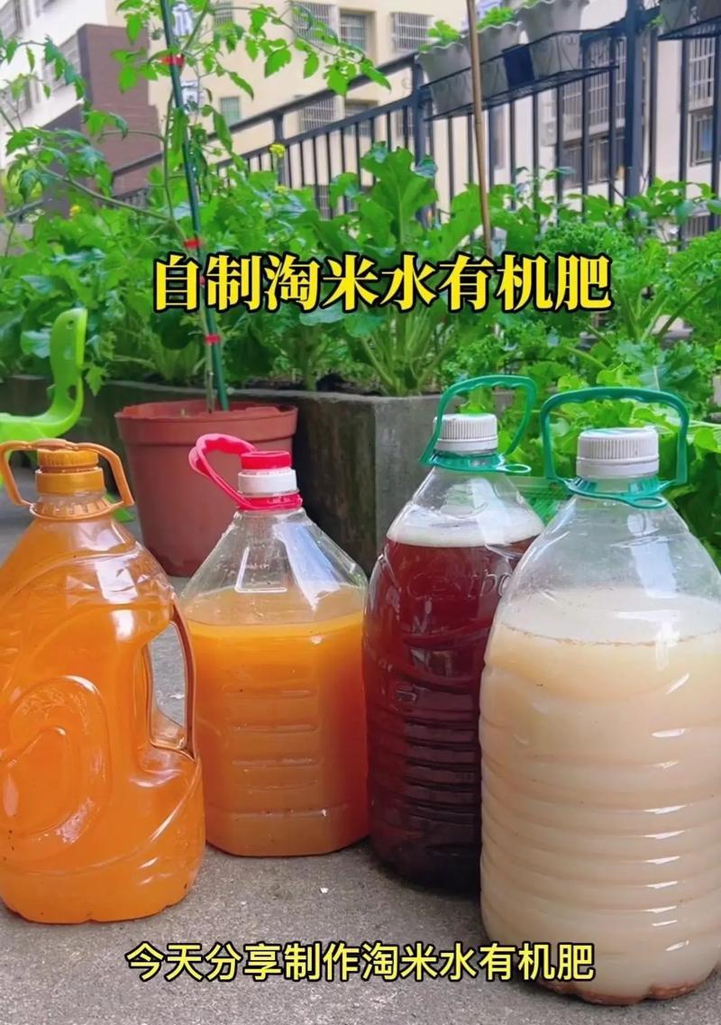 花肥的自制方法有哪些？如何制作天然花肥？