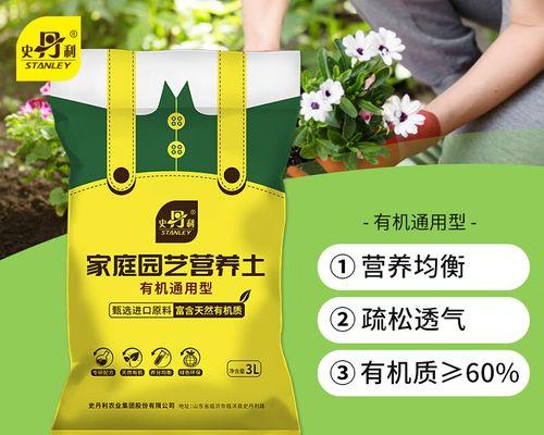绿箩适合用哪种土壤种植？