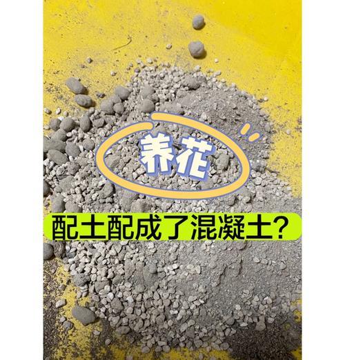 种花土怎么配制？配制优质花土的秘诀是什么？