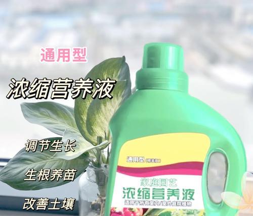 植物营养液的配置方法有哪些？