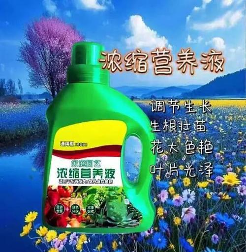 植物营养液的配置方法有哪些？