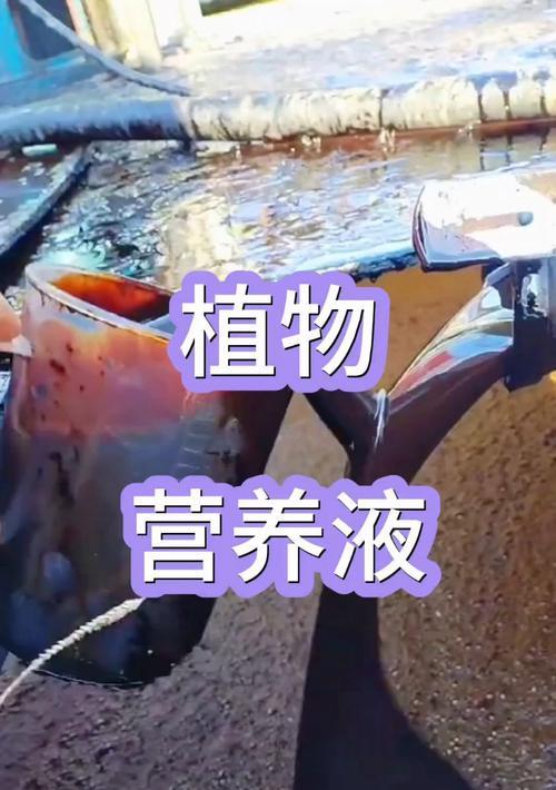 植物营养液的配置方法有哪些？