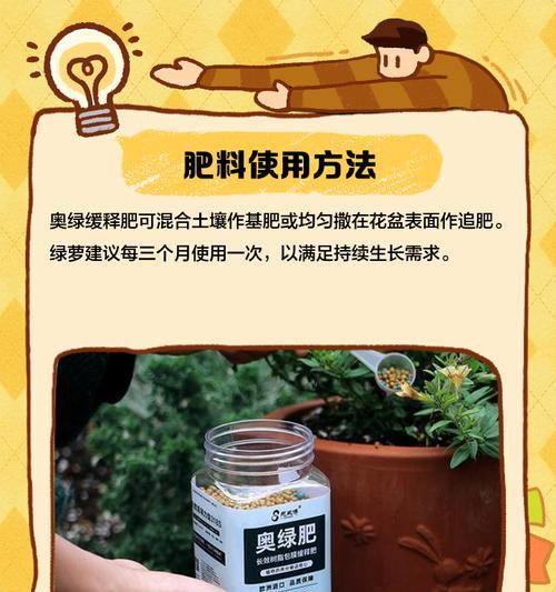 绿萝土壤配制的正确方法是什么？