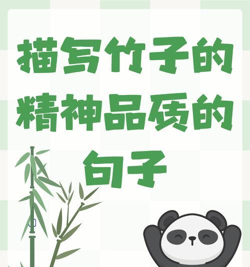 竹子在文化中象征着什么？竹子的寓意有哪些？