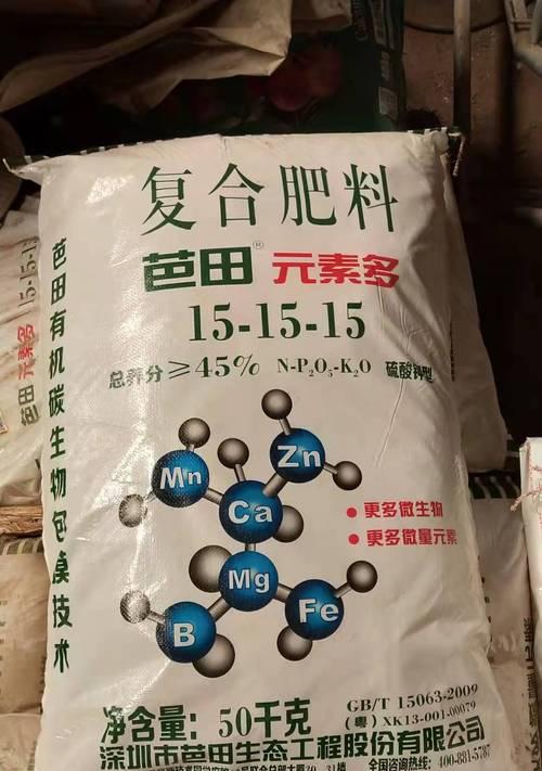 盆栽植物施肥应该选择哪种肥料？