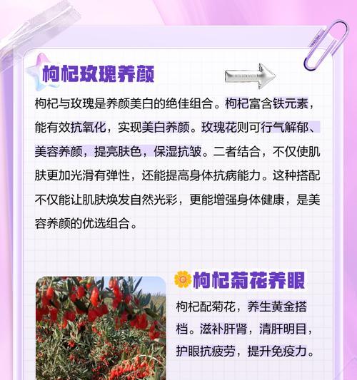 枸杞的药用价值有哪些？枸杞的种植方法是什么？