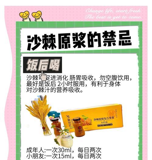 沙棘摘种与种植方法有哪些常见问题？