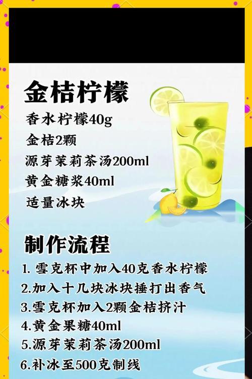 金桔柠檬怎么种植方法？从种子到收获的完整指南？