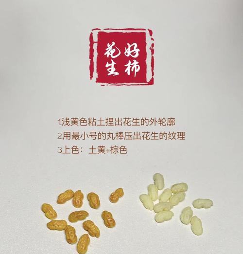 花生催芽发臭的原因是什么？如何解决？
