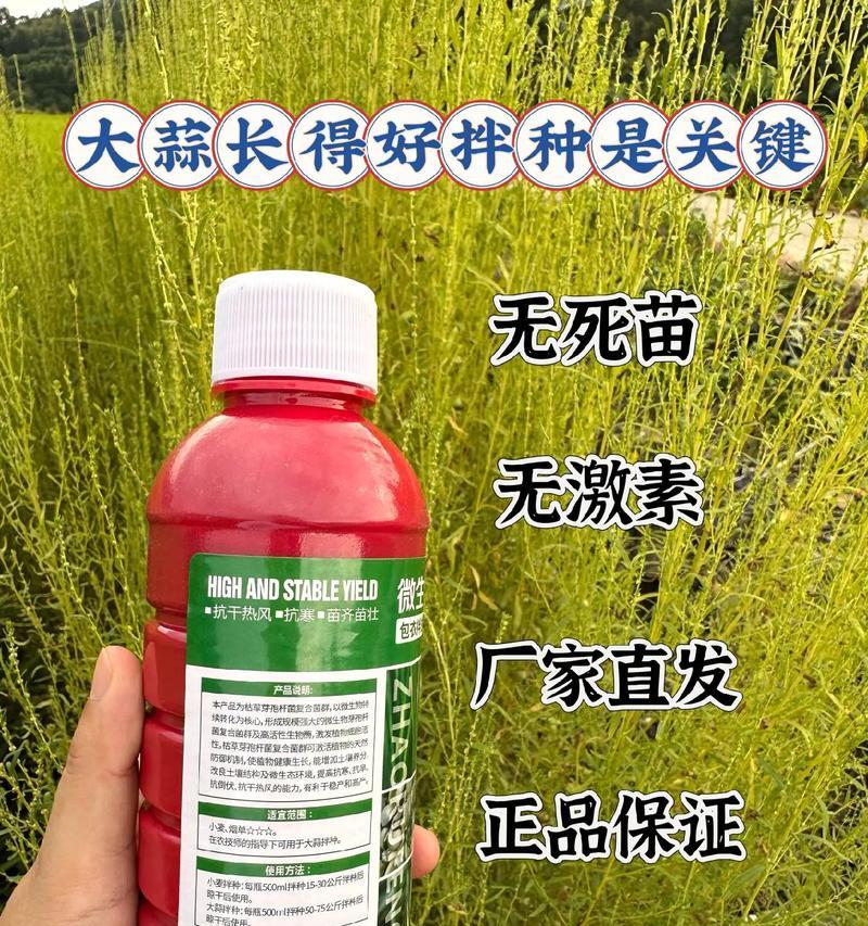 地下作物催芽剂使用方法是什么？使用过程中常见问题有哪些？