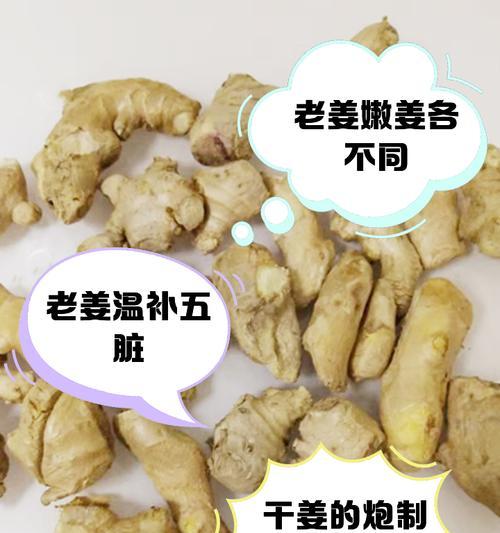 大姜催芽裂芽是怎么回事？如何有效预防和处理？