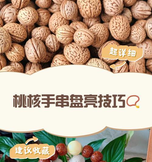 如何正确催芽新鲜桃核？步骤和注意事项是什么？