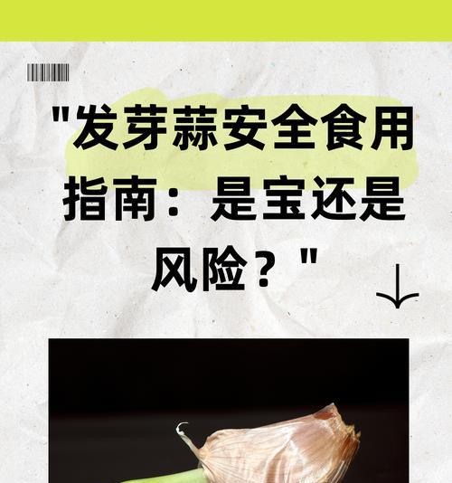 鲜大蒜催芽最快的方法是什么？
