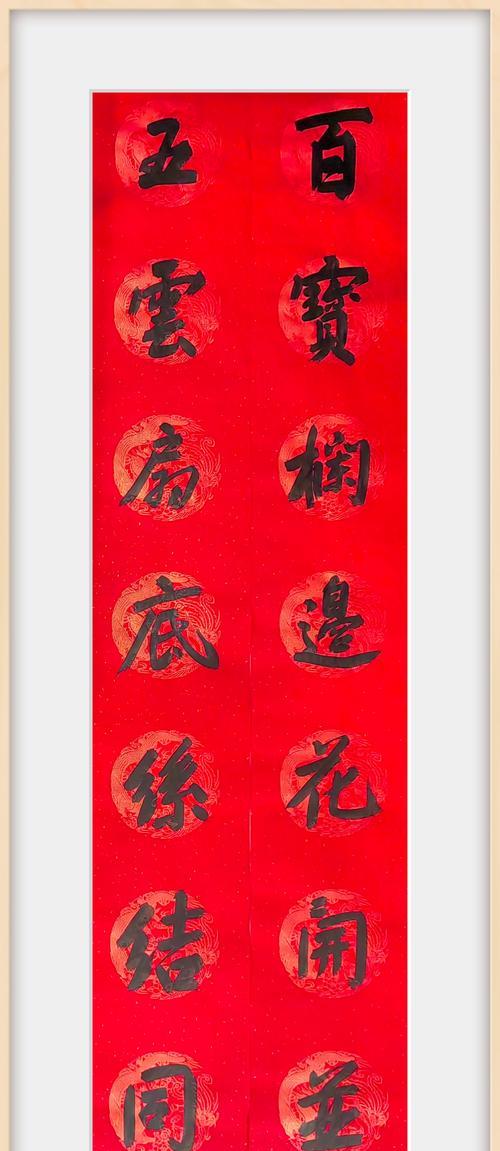 104朵花代表什么含义？花语解释及常见问题解答？