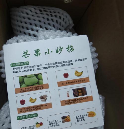 芒果催芽栽种方法是什么？如何提高催芽成功率？