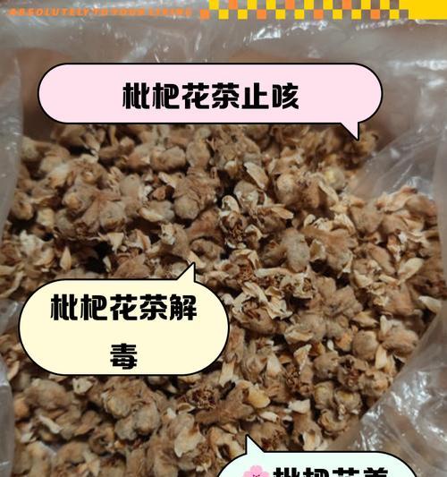 枇杷催芽怎么进行？有效催芽方法有哪些？