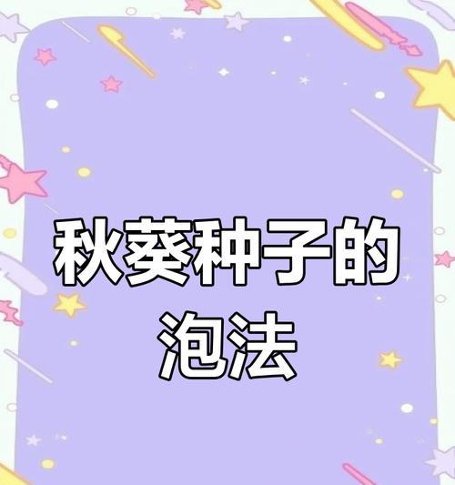 秋葵怎么种植方法？秋葵种植的步骤和注意事项是什么？