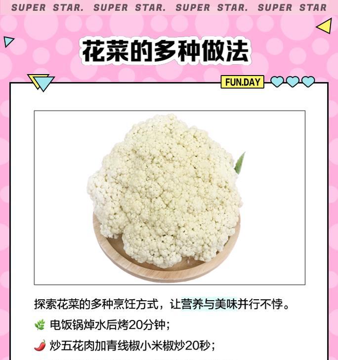 怎么催芽种花菜的方法？步骤和注意事项是什么？