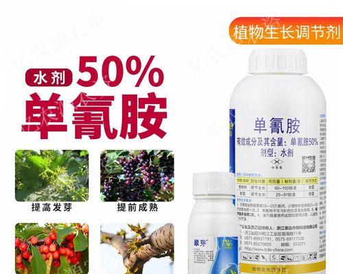 植物催芽剂怎么用？使用方法和注意事项是什么？