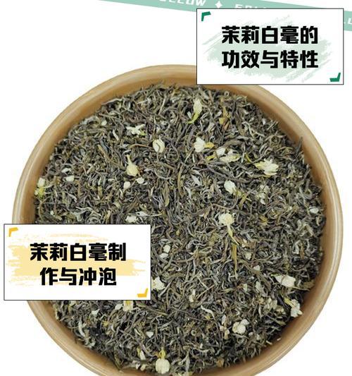 白色茉莉种子催芽方法是什么？需要多长时间才能发芽？