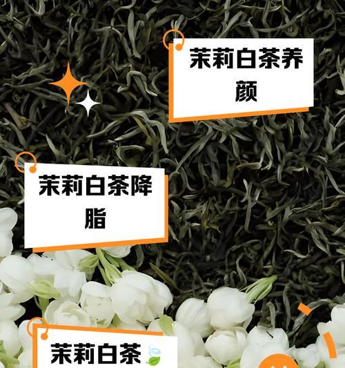 白色茉莉种子催芽方法是什么？需要多长时间才能发芽？