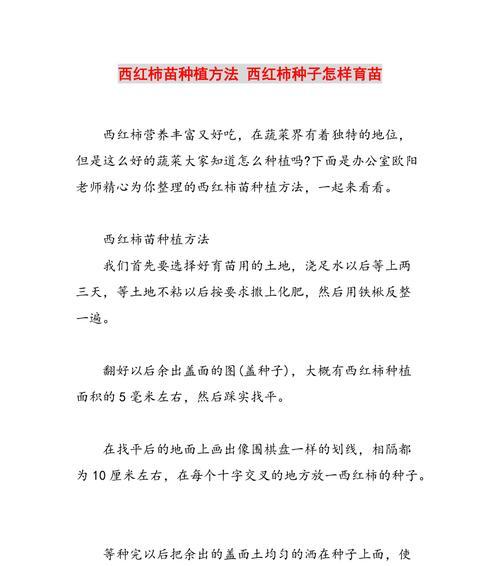小瓜种子怎么种植方法？种植过程中需要注意哪些问题？
