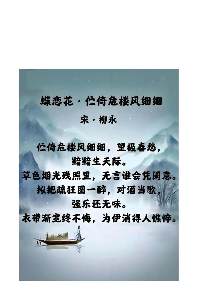 蝶中花的寓意和象征是什么？如何理解其文化含义？