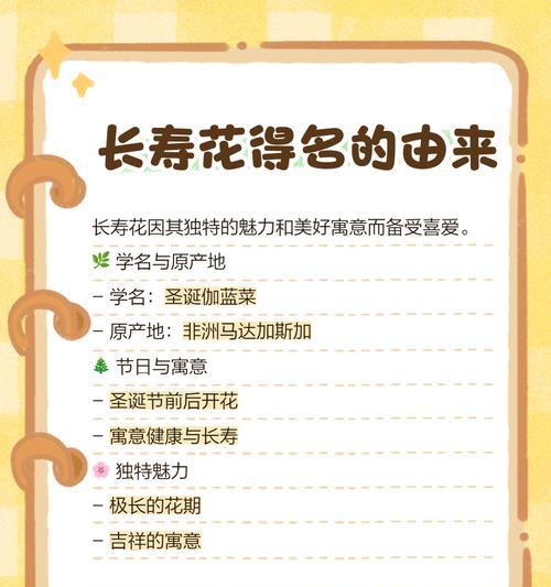 花的名称产地寓意是什么？如何了解不同花卉的文化含义？
