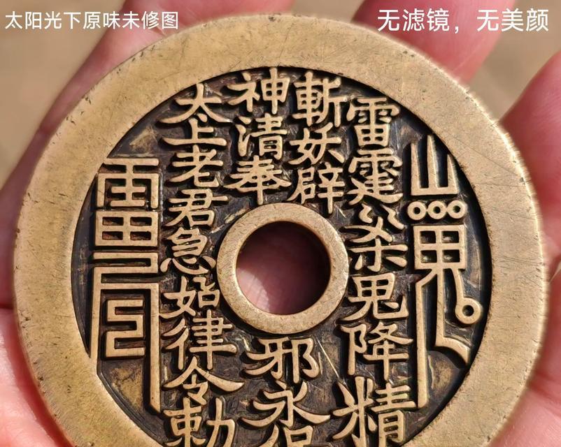 山鬼花绳的意义和象征是什么？如何正确理解其文化内涵？