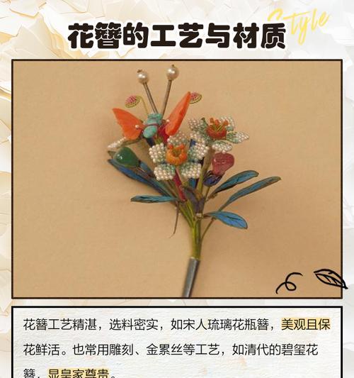 簪什么颜色的花寓意好一点？不同颜色花的象征意义是什么？