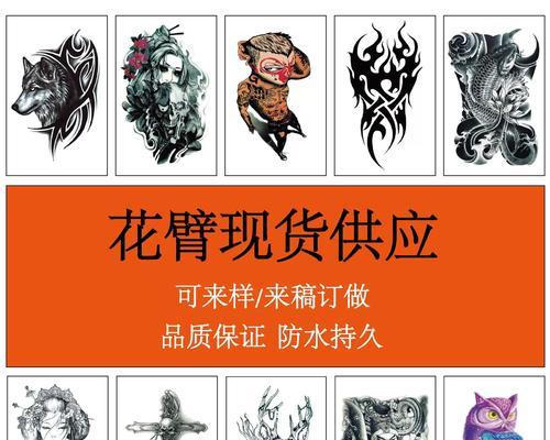 天使花臂的寓意是什么？纹身背后的故事和意义解析？