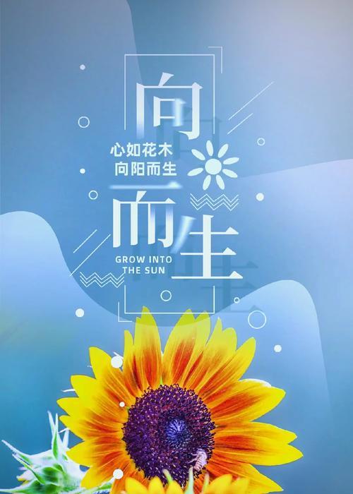 春雨花语是什么意思？如何理解春雨花语的深层含义？