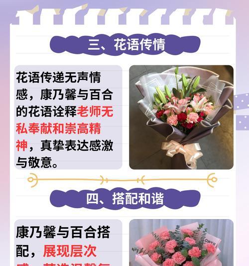 什么花最香的寓意是什么？如何挑选寓意最好的香花？